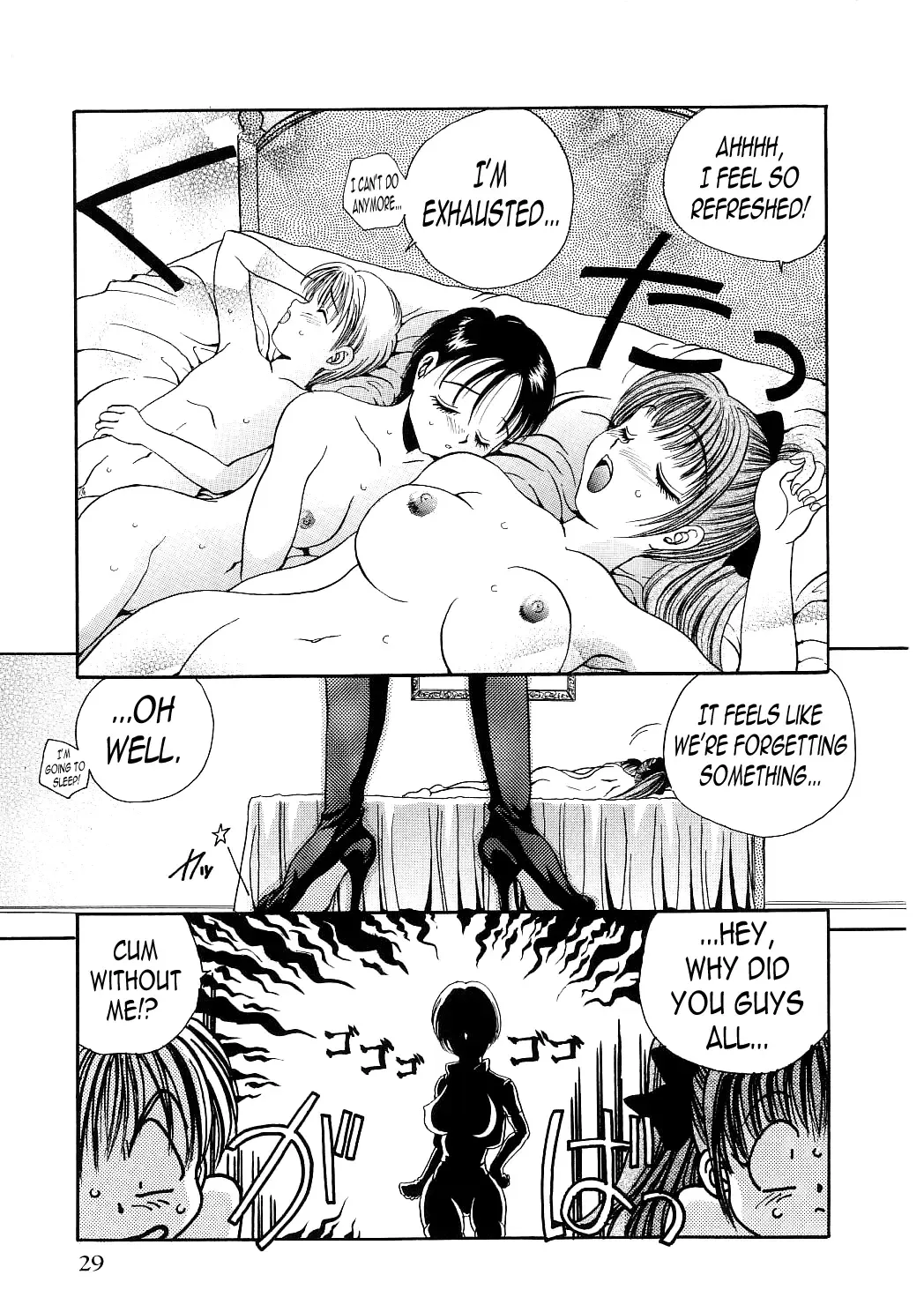 [Matsutou Tomoki] Night Walker Fhentai - Page 45