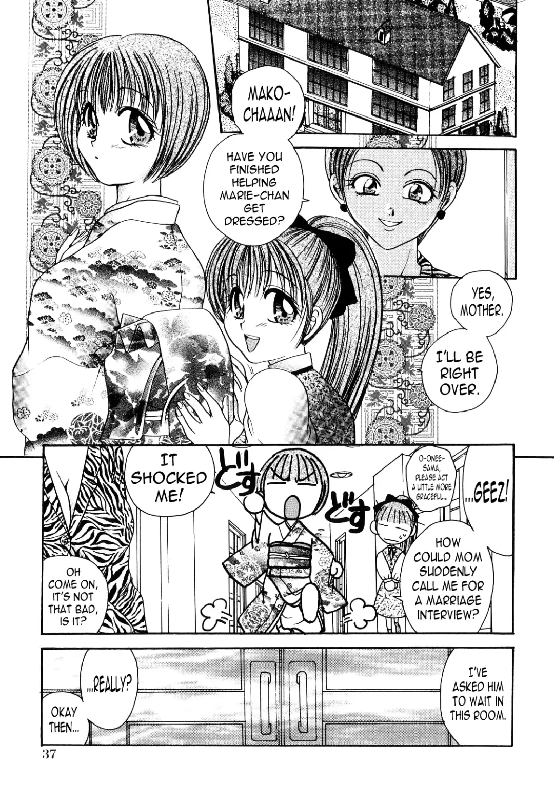 [Matsutou Tomoki] Night Walker Fhentai - Page 81