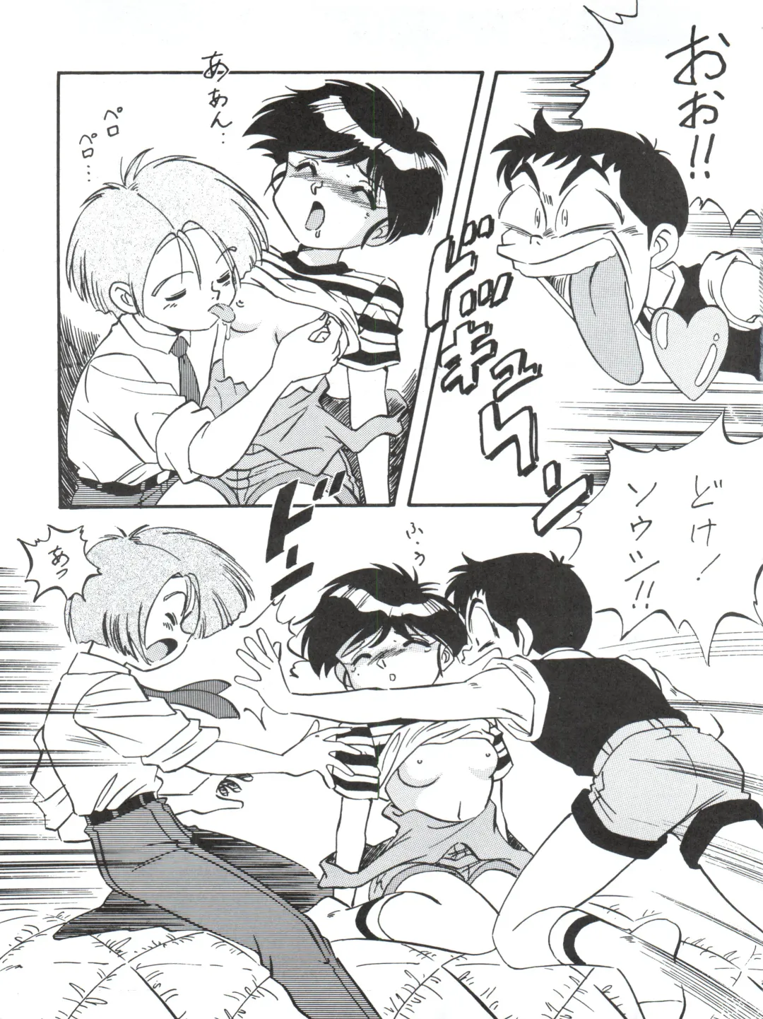 LOOK OUT 35 Fhentai - Page 27