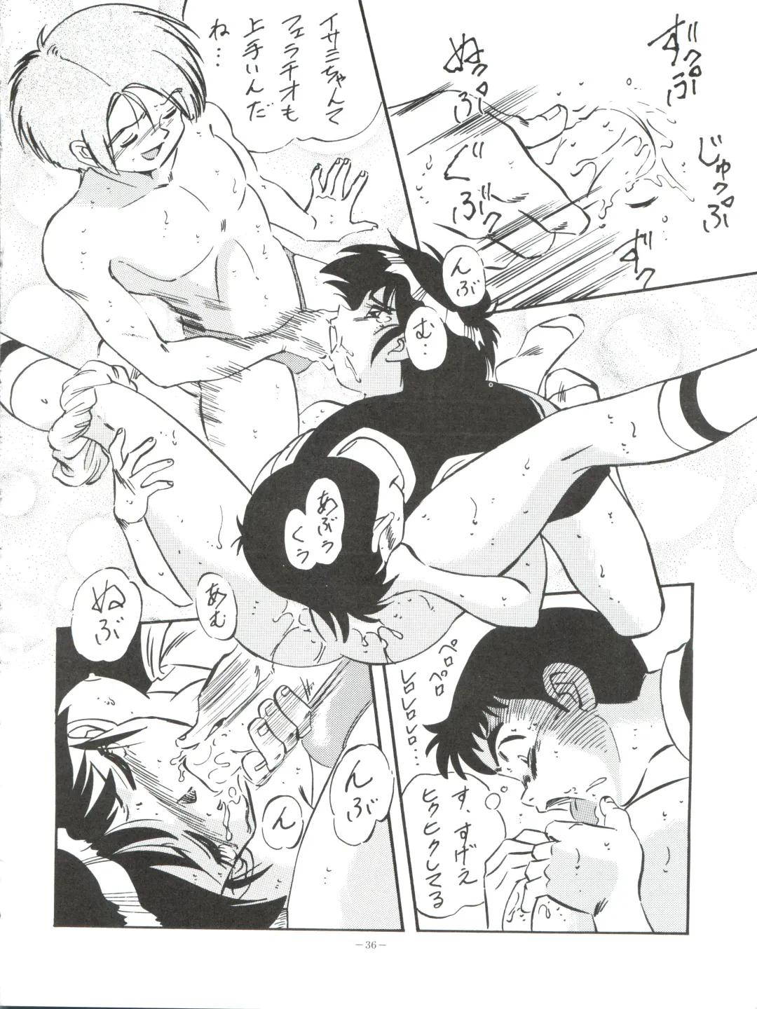 LOOK OUT 35 Fhentai - Page 36