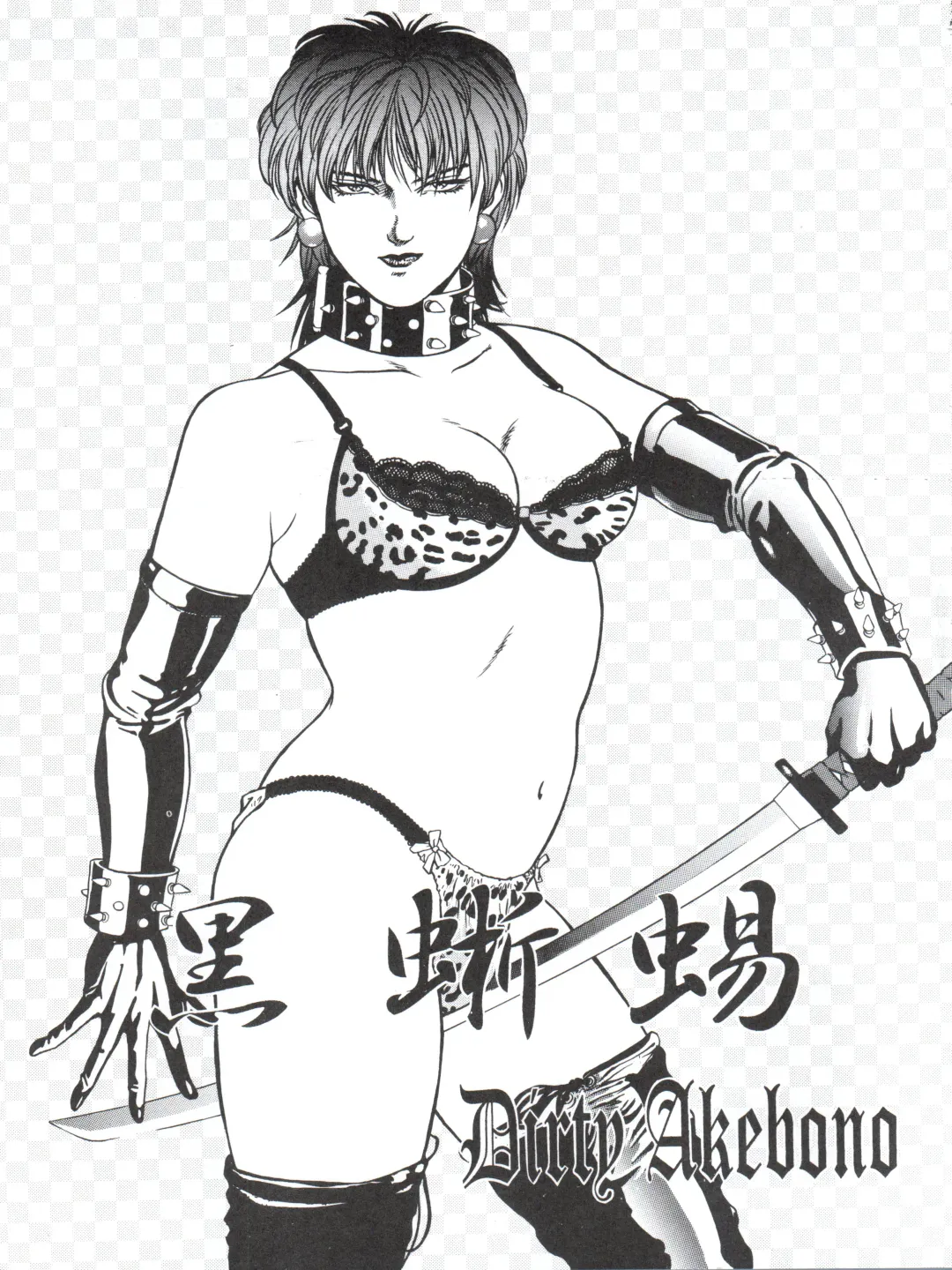 LOOK OUT 35 Fhentai - Page 71