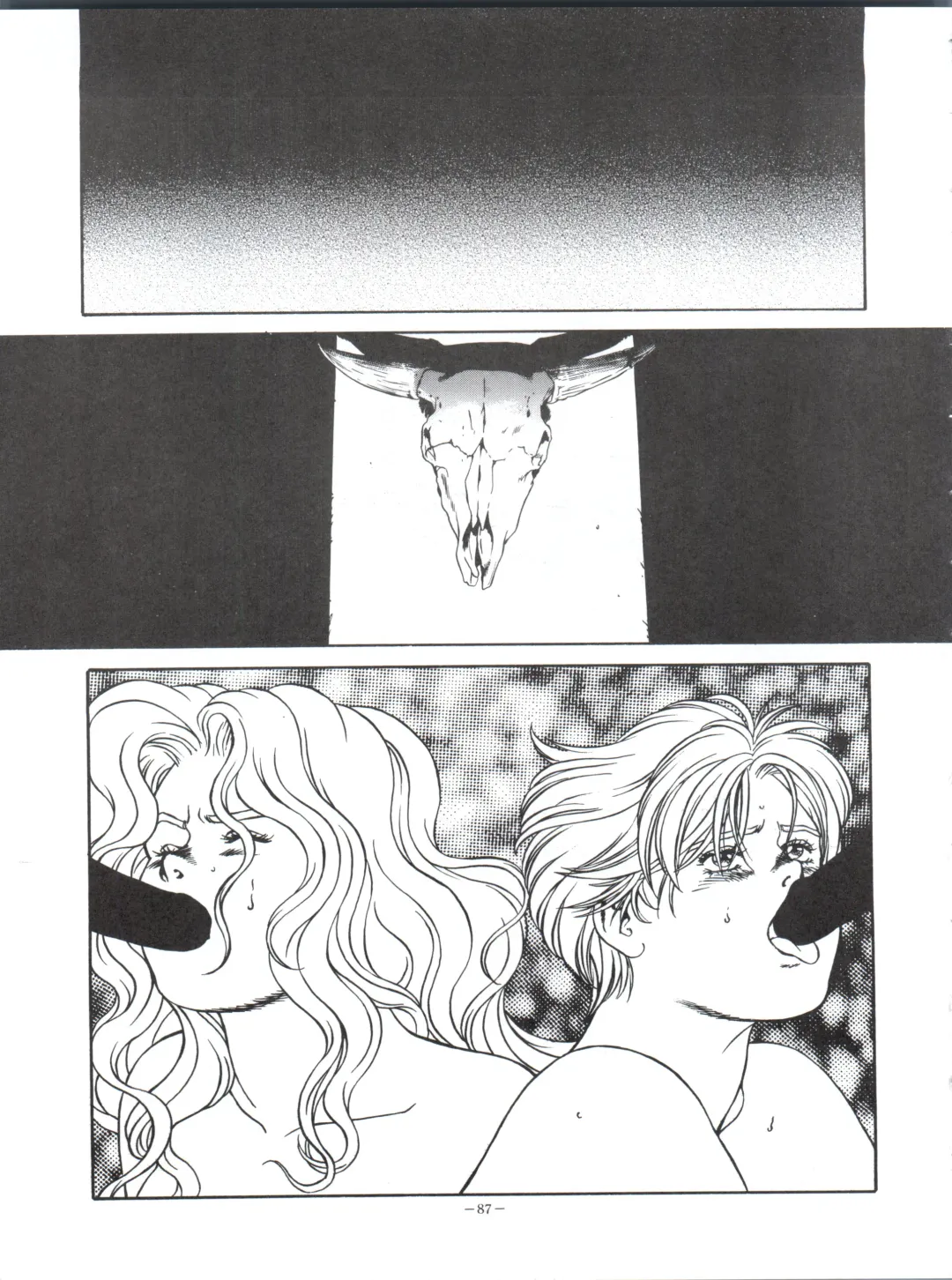 LOOK OUT 35 Fhentai - Page 87