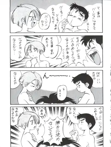 LOOK OUT 35 Fhentai - Page 39
