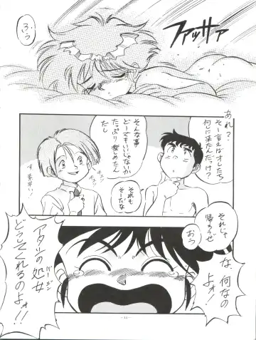 LOOK OUT 35 Fhentai - Page 44