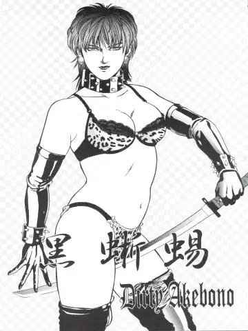 LOOK OUT 35 Fhentai - Page 71
