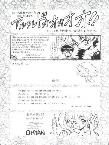 LOOK OUT 35 Fhentai - Page 99