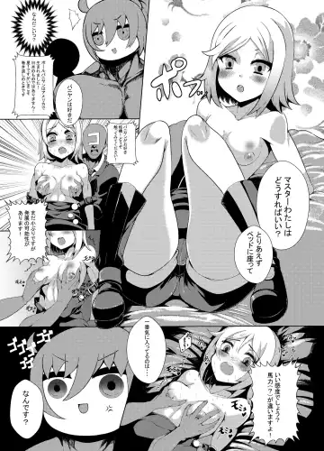 [78rr] Commando-shiki Paul Bunyan no Ero Manga Fhentai - Page 5