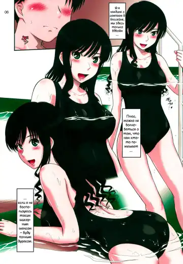 [Tsukino Jyogi] Haruka 18 (decensored) Fhentai - Page 5