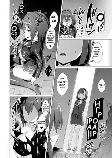 [Satou Kuuki] Aisei Tenshi Love Mary Ch. 6 Fhentai - Page 6