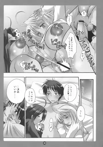 [Inochi Wazuka] HONEY PACK 09 Fhentai - Page 48