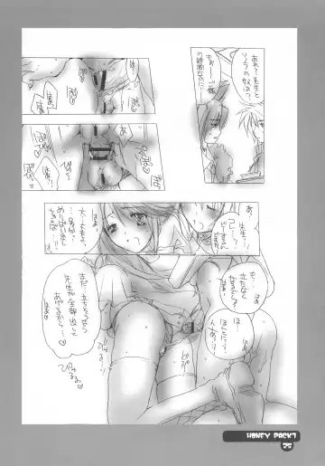 [Inochi Wazuka] HONEY PACK 07 Fhentai - Page 24