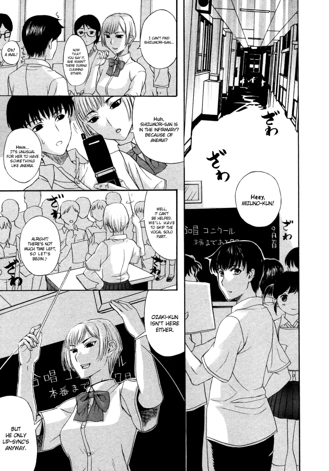 [Kusatsu Terunyo] Tennyo no Hagoromo Ch1-3 Fhentai - Page 13