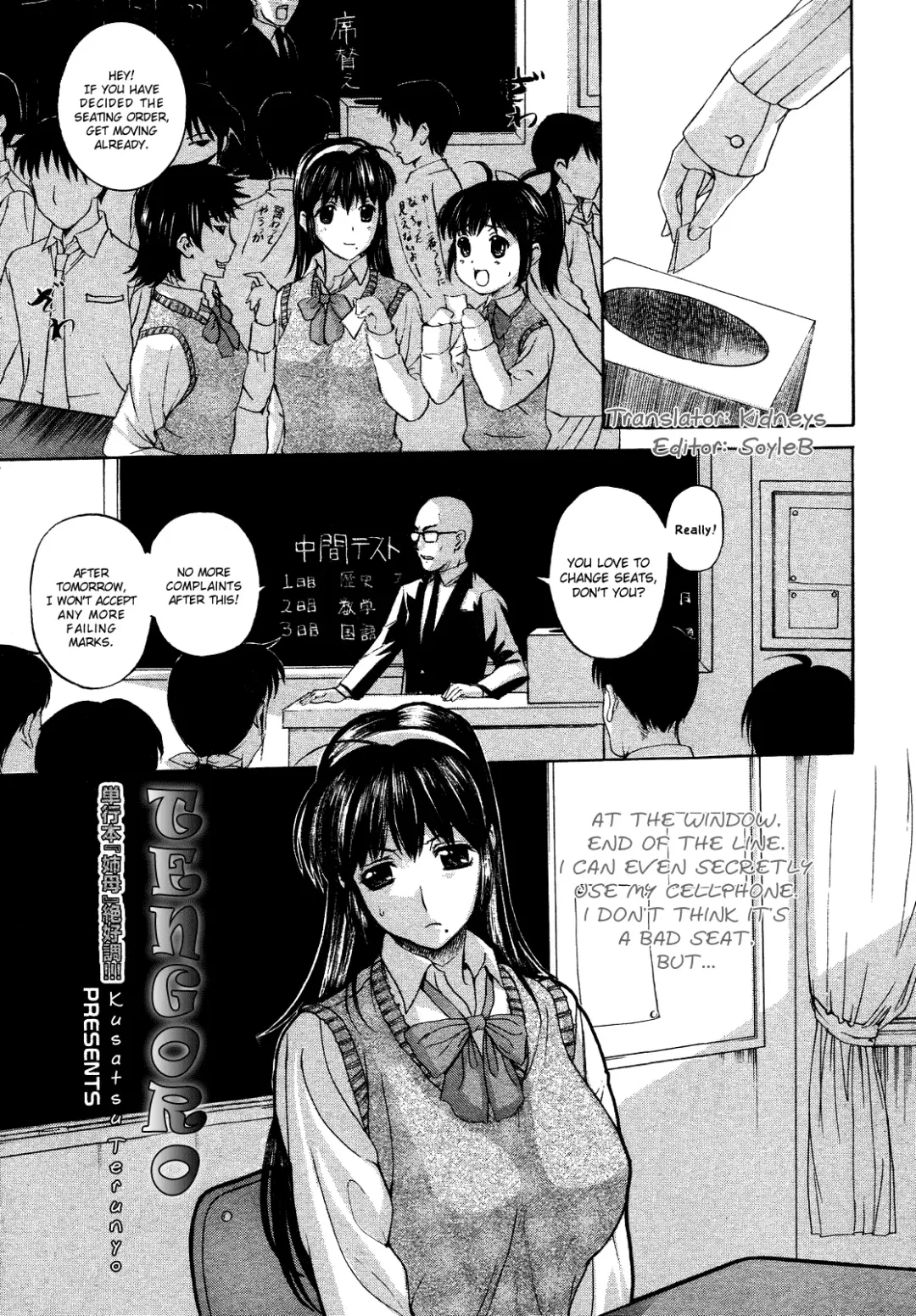[Kusatsu Terunyo] Tennyo no Hagoromo Ch1-3 Fhentai - Page 20