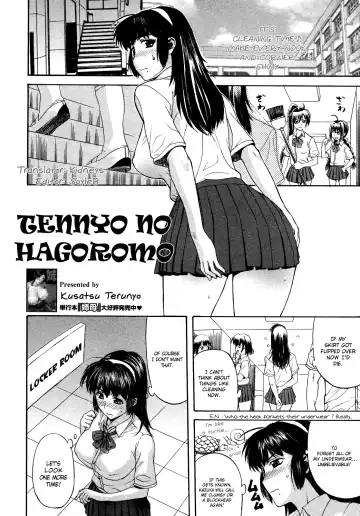 [Kusatsu Terunyo] Tennyo no Hagoromo Ch1-3 Fhentai - Page 4