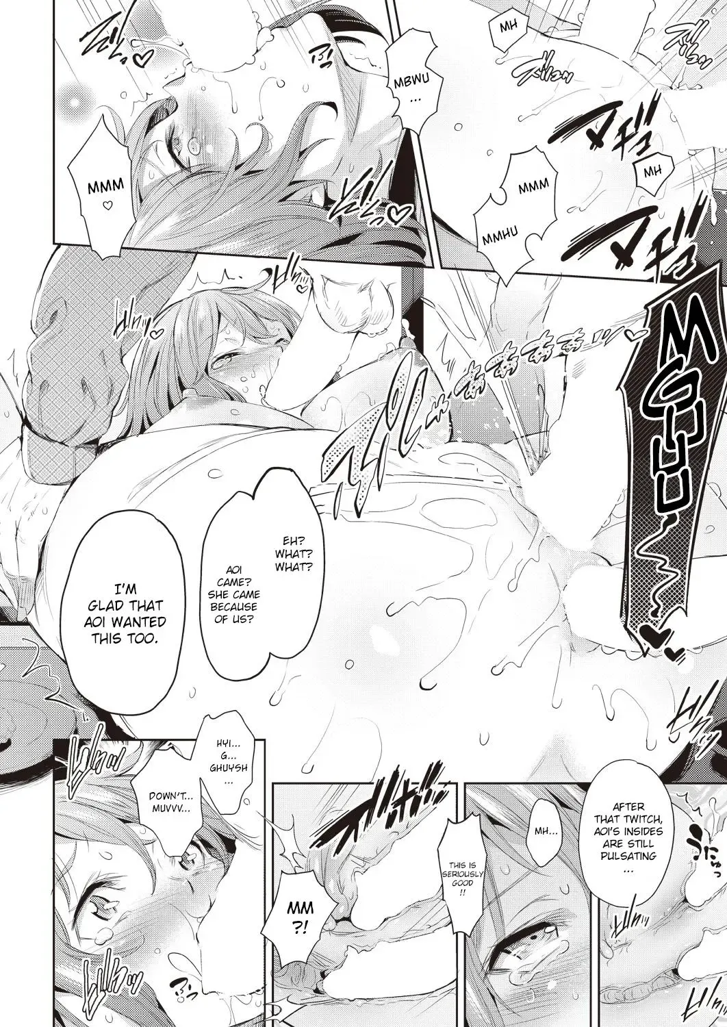 [Outou Chieri] Aoi no Sukina ○○○○ | Aoi's Beloved OOOO Fhentai.net - Page 18