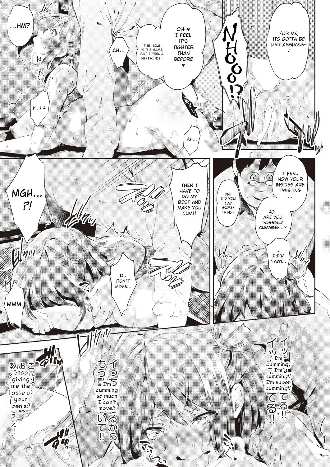 [Outou Chieri] Aoi no Sukina ○○○○ | Aoi's Beloved OOOO Fhentai.net - Page 21