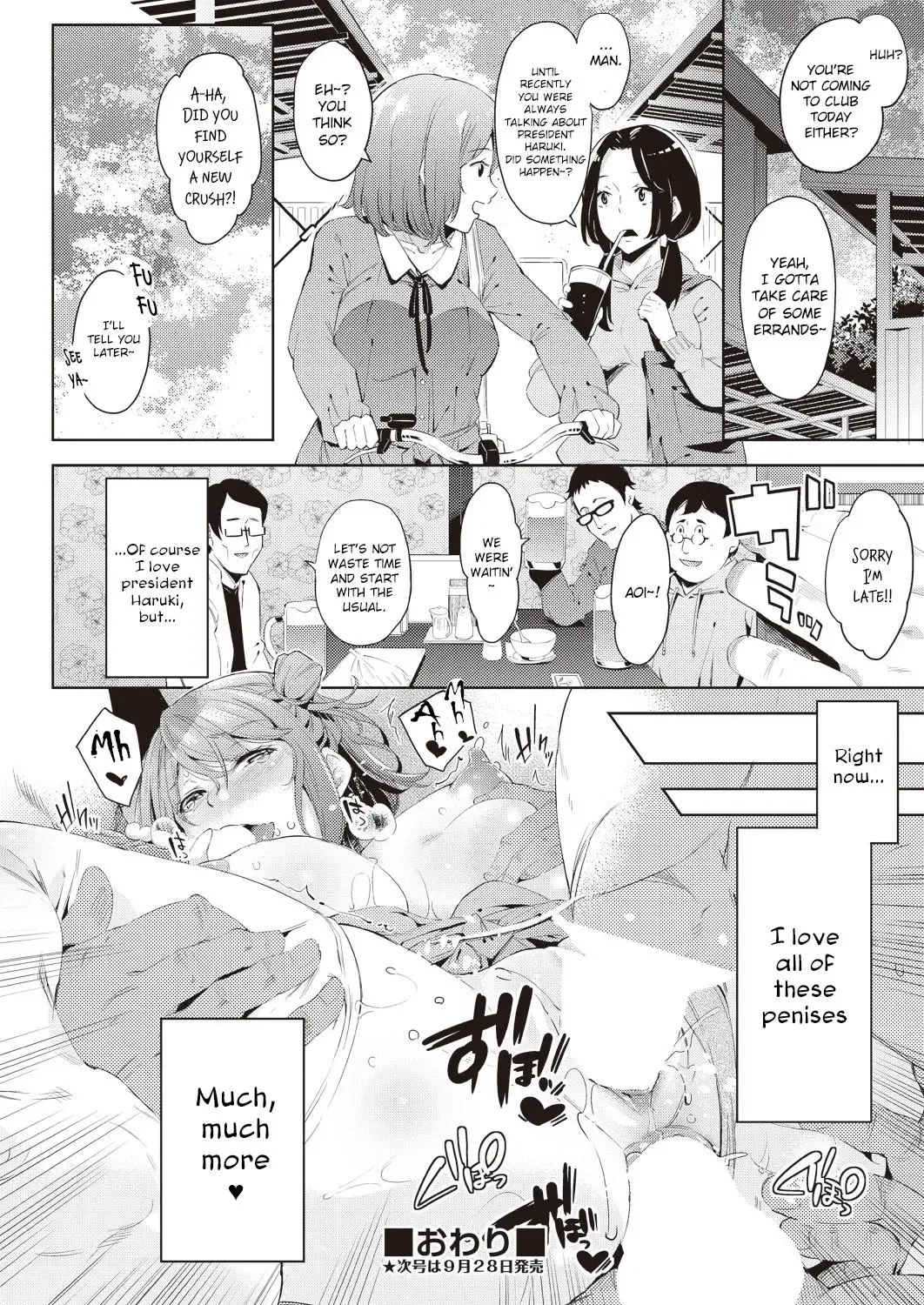 [Outou Chieri] Aoi no Sukina ○○○○ | Aoi's Beloved OOOO Fhentai.net - Page 28