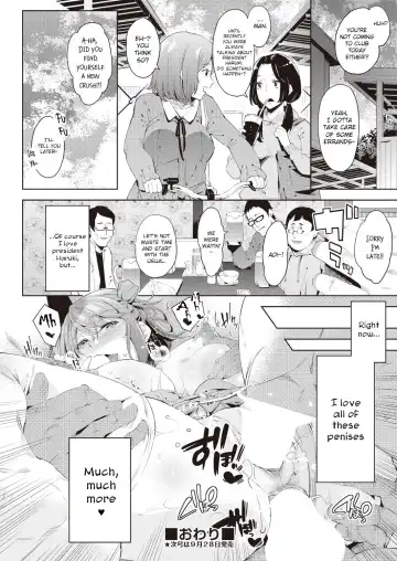 [Outou Chieri] Aoi no Sukina ○○○○ | Aoi's Beloved OOOO Fhentai.net - Page 28