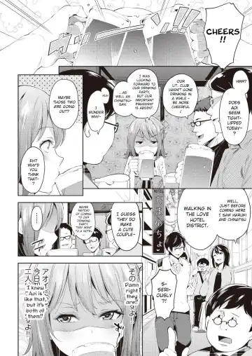 [Outou Chieri] Aoi no Sukina ○○○○ | Aoi's Beloved OOOO Fhentai.net - Page 4