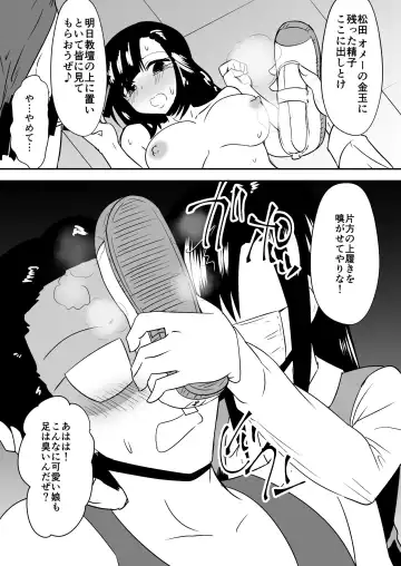 [Dining] Aru Yankee Onna no Koukai Fhentai - Page 6