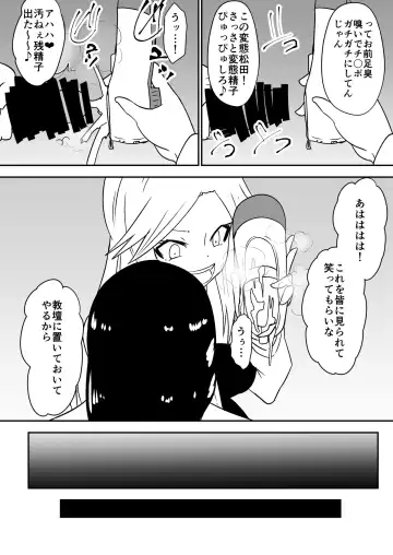 [Dining] Aru Yankee Onna no Koukai Fhentai - Page 7