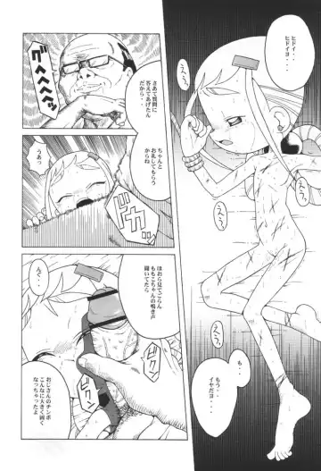 [Sink] Urabambi Vol. 9 - Neat Neat Neat Fhentai.net - Page 13