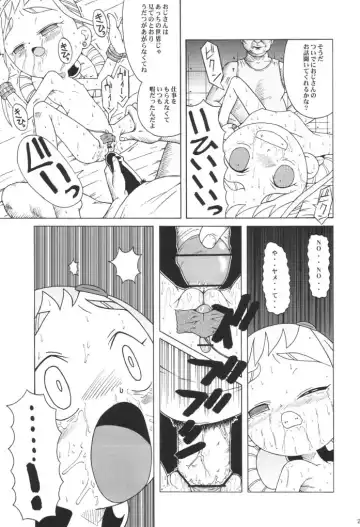 [Sink] Urabambi Vol. 9 - Neat Neat Neat Fhentai.net - Page 20