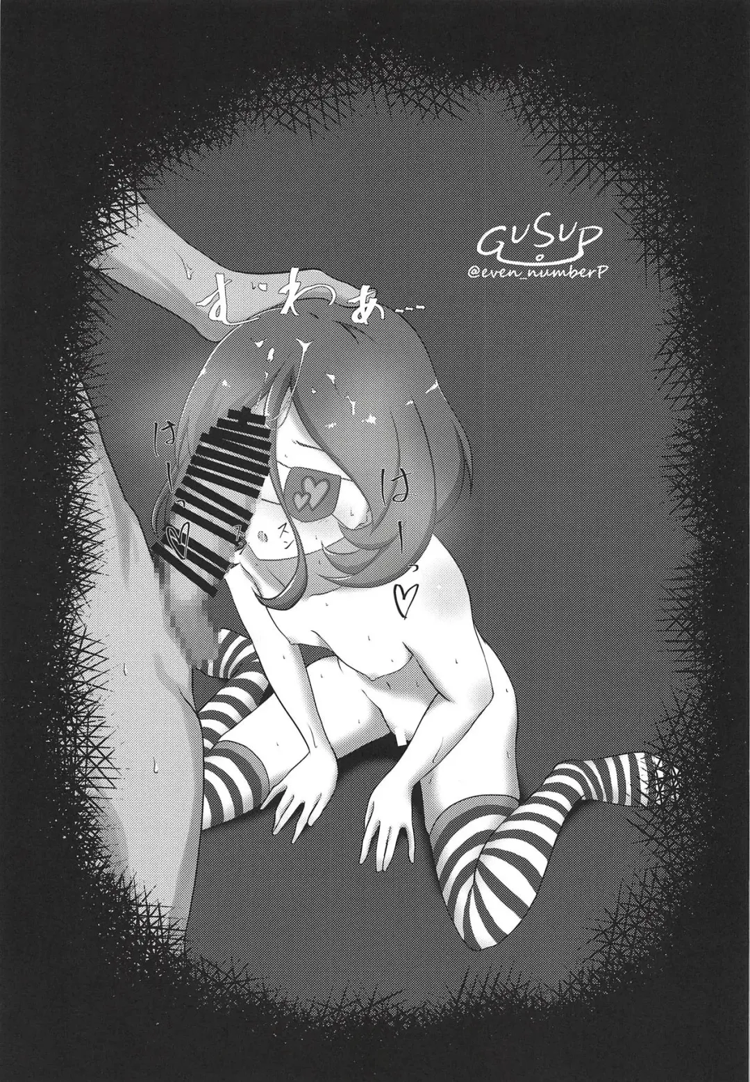 [Yamaguchi] Hayasaka Mirei Mekakushi Goudou BEHIND THE MASK Fhentai - Page 6