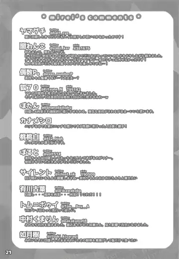 [Yamaguchi] Hayasaka Mirei Mekakushi Goudou BEHIND THE MASK Fhentai - Page 20