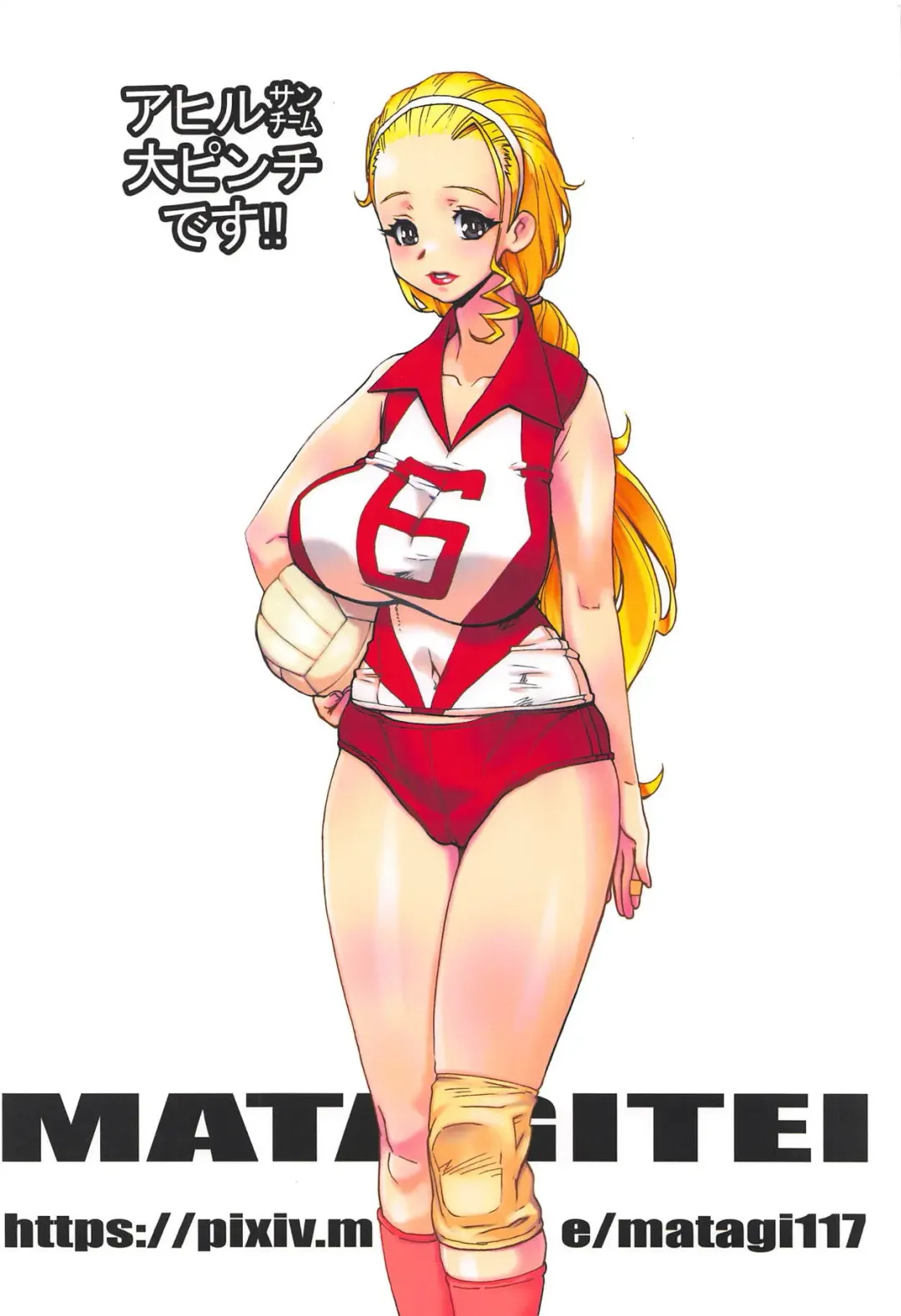 [Ookubo Matagi] Ahiru-san Team Dai Pinch desu!! Fhentai - Page 18