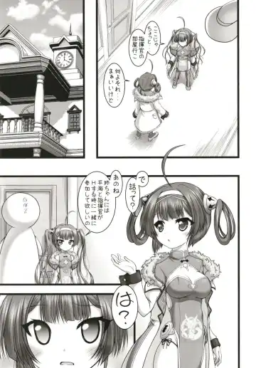 [Marui Ryuu] Umi yori mo Mushiro Taira Fhentai - Page 10