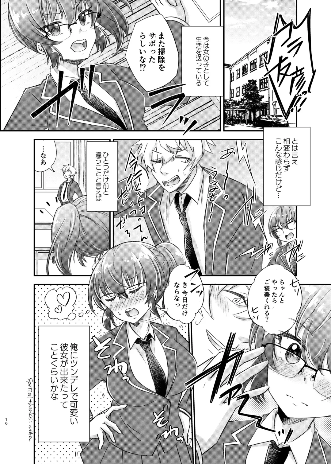 [Uminya] Osananajimi TS Fhentai - Page 18