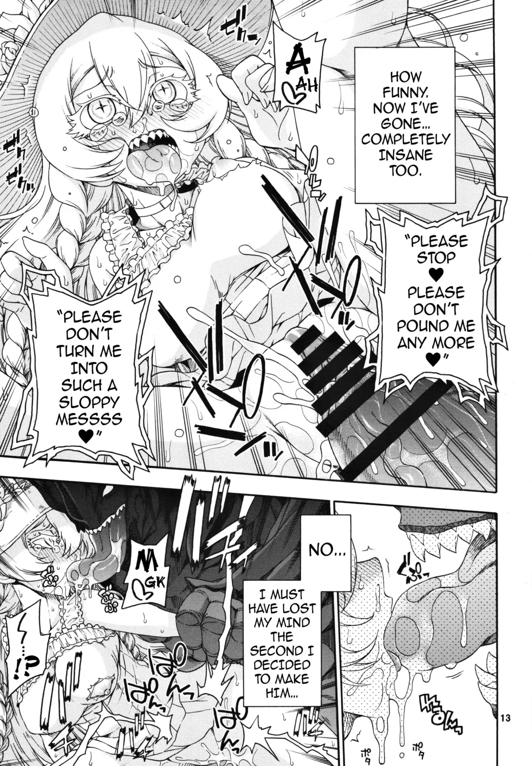 [Hanya] Meirei Suru to Iu no? Meireisha de Aru Kono Watashi ni...!! | You Wish to Command Me? The One Who is Your Commander…!! Fhentai - Page 12