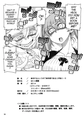 [Hanya] Meirei Suru to Iu no? Meireisha de Aru Kono Watashi ni...!! | You Wish to Command Me? The One Who is Your Commander…!! Fhentai - Page 17