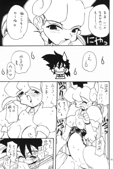 [Fujimoto Sei - Minakami Hiroki] Pokemon Pink Fhentai - Page 10