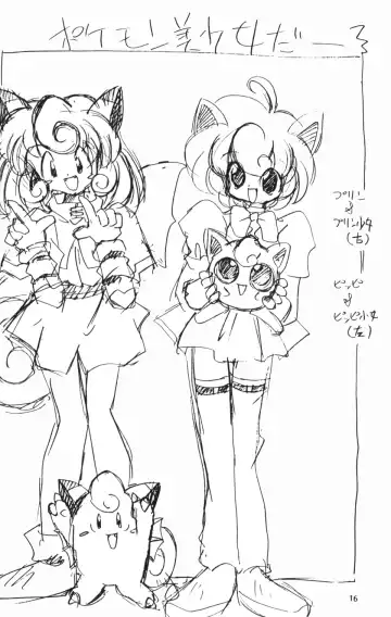 [Fujimoto Sei - Minakami Hiroki] Pokemon Pink Fhentai - Page 15