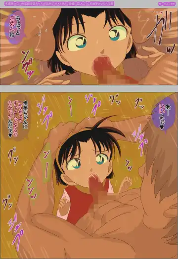 Meitantei Conan no Yoshida Ayumi-chan ga Kinjo no Host Kei AV Danyuu ni Koibitogokko o Renshuu Saserareru Hanashi Fhentai - Page 170