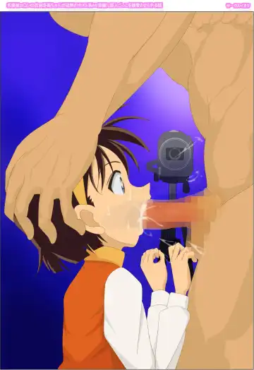 Meitantei Conan no Yoshida Ayumi-chan ga Kinjo no Host Kei AV Danyuu ni Koibitogokko o Renshuu Saserareru Hanashi Fhentai - Page 36