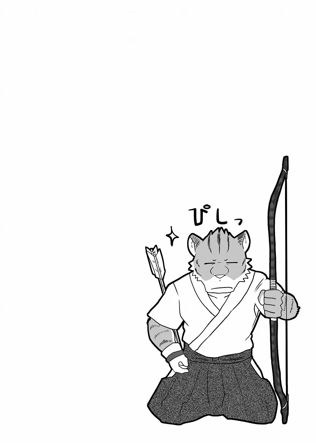 [Sei Torao] Ashibumi Fhentai - Page 2