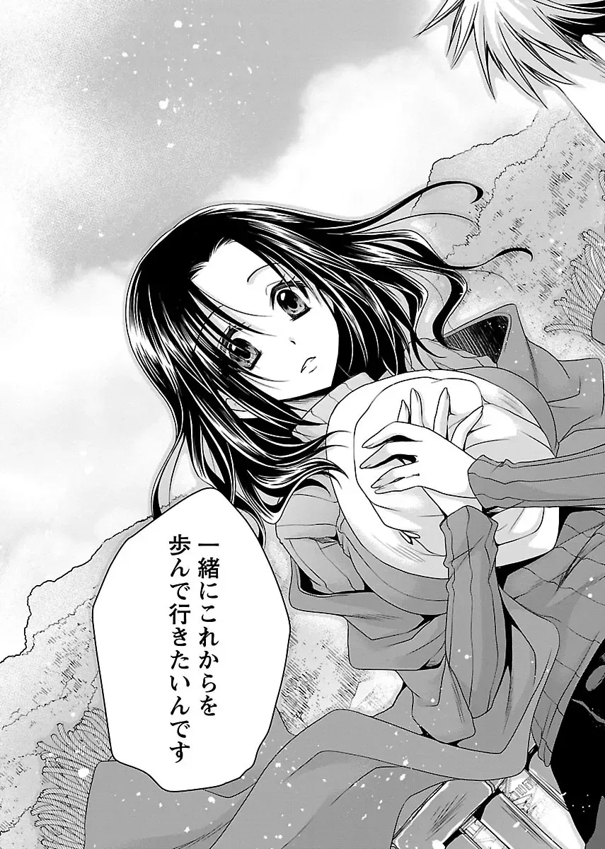 [Shinonome Ryu] Shinjau Kurai no Kairaku 3 Fhentai - Page 154