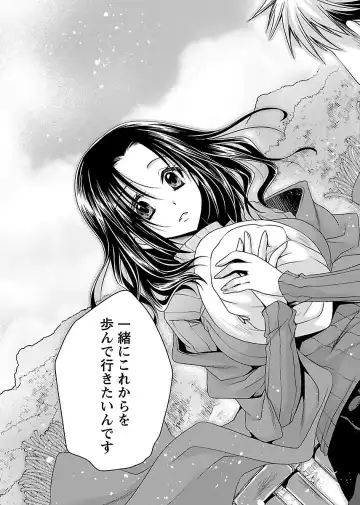 [Shinonome Ryu] Shinjau Kurai no Kairaku 3 Fhentai - Page 154