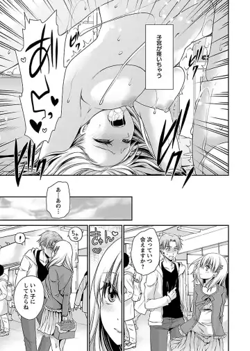 [Shinonome Ryu] Shinjau Kurai no Kairaku 3 Fhentai - Page 16