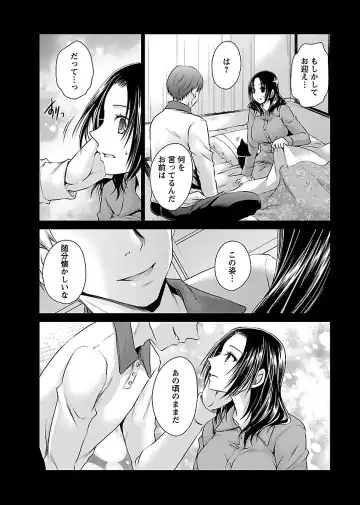 [Shinonome Ryu] Shinjau Kurai no Kairaku 3 Fhentai - Page 172