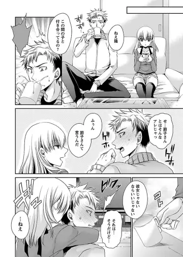 [Shinonome Ryu] Shinjau Kurai no Kairaku 3 Fhentai - Page 37