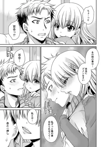 [Shinonome Ryu] Shinjau Kurai no Kairaku 3 Fhentai - Page 38