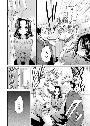 [Shinonome Ryu] Shinjau Kurai no Kairaku 3 Fhentai - Page 63