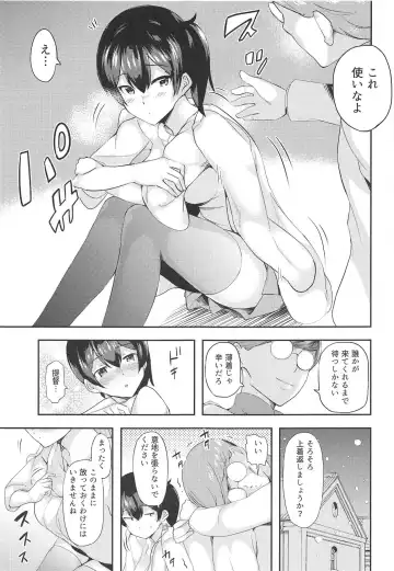 [Sanku] Fuyu no Seiki Kuubo wa. Fhentai.net - Page 6