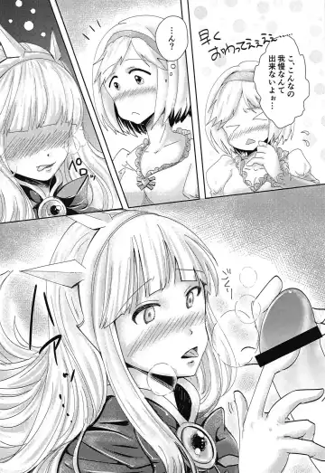 [Uminya] Hatsu Ecchi wa Futa Ecchi Fhentai - Page 7