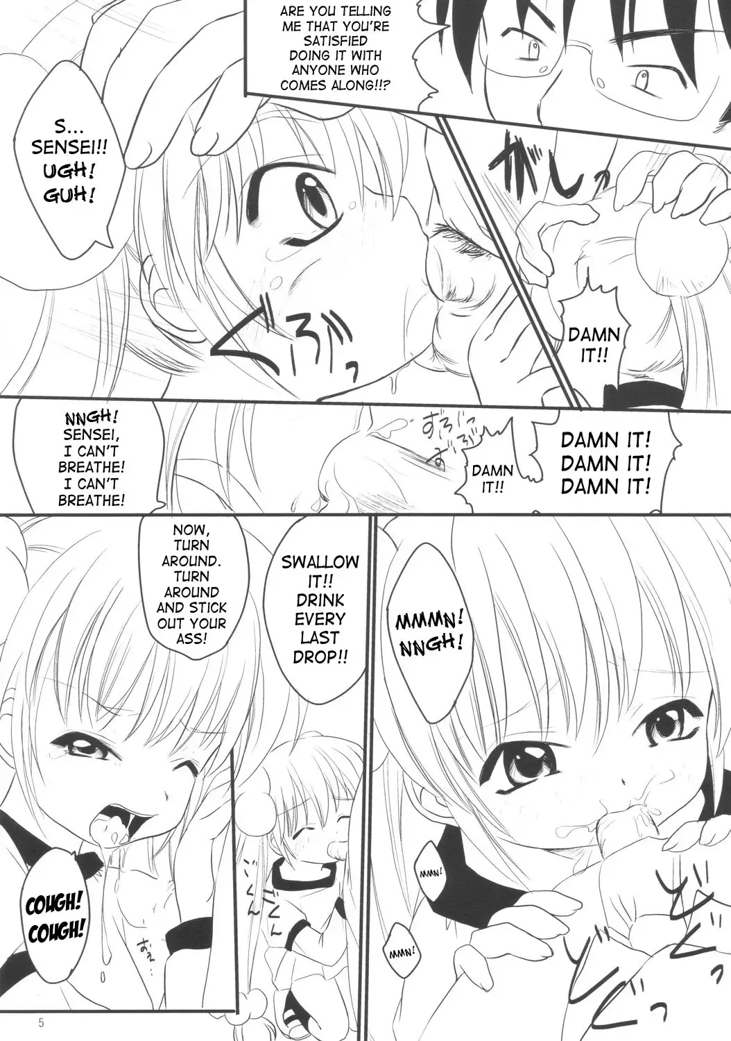 [Natsuhime Yuran] Kodomo no Chikan Fhentai - Page 4