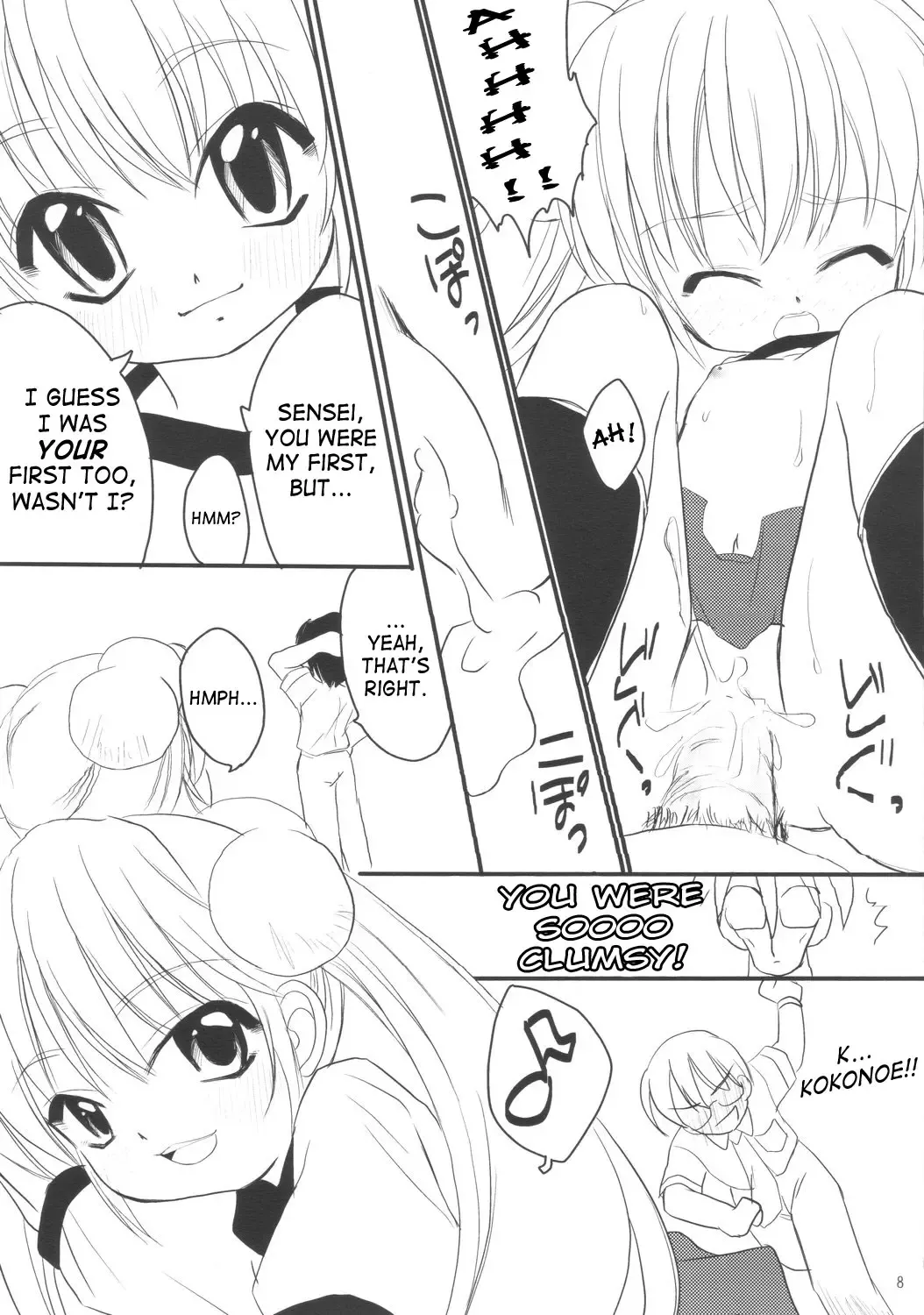 [Natsuhime Yuran] Kodomo no Chikan Fhentai - Page 7